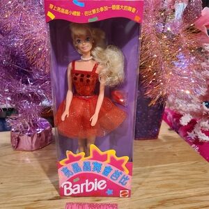 NEW! VERY RARE FOREIGN BRIGHT PROM TAIWAN EXCLUSIVE BARBIE! RED DRESS!